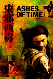 Ashes of Time Trailer