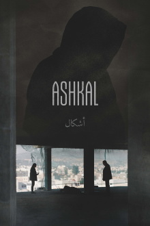 Ashkal: The Tunisian Investigation Trailer