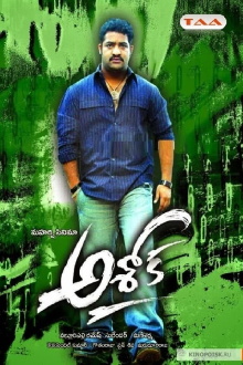 Ashok Trailer