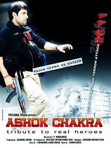 Ashok Chakra Trailer