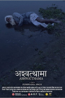 Ashwatthama Trailer