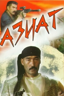 Asian Trailer
