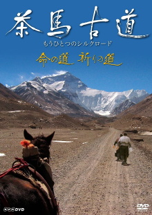 Asian Corridor in Heaven Trailer