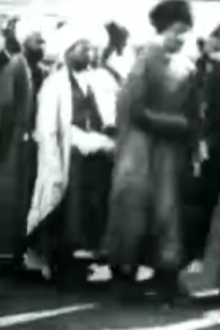 Asian Delegations Trailer