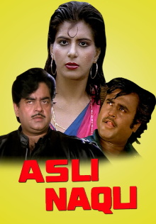 Asli Naqli Trailer