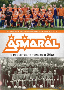 Asmaral Trailer