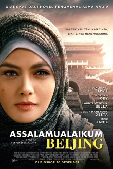 Assalamualaikum Beijing Trailer