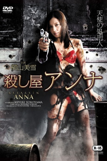 Assassin Anna Trailer