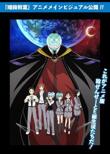Assassination Classroom: Jump Festa 2013 Special Trailer
