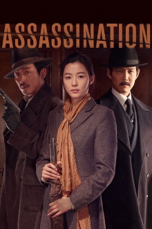 Assassination Trailer