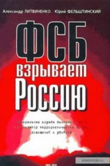 Assassination of Russia Trailer