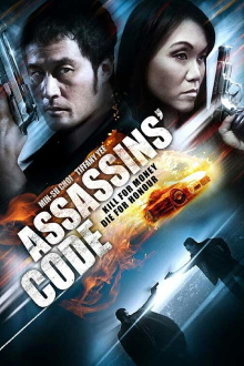 Assassins' Code Trailer