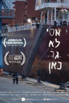 Assi Doesn't Live Here Trailer