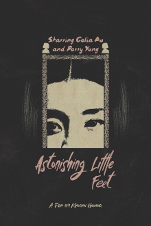 Astonishing Little Feet Trailer