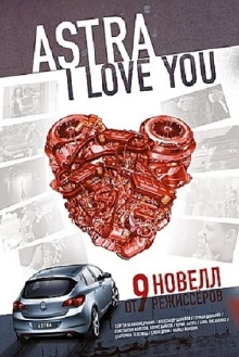 Astra, I Love You Trailer