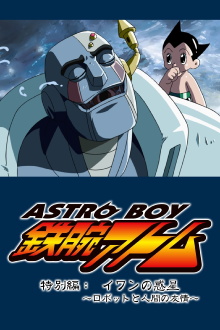 Astro Boy: Ivan's Planet - Robot and Human Friendship Trailer