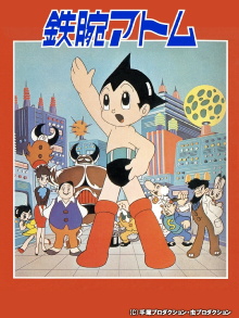 Astro Boy: The Brave In Space Trailer
