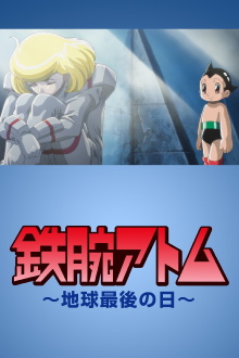 Astro Boy: The Last Day of Earth Trailer