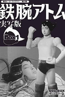 Astro Boy: ZZZ Fuhrer Trailer