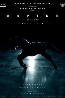 Asvins Trailer