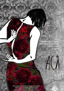 Asya Trailer