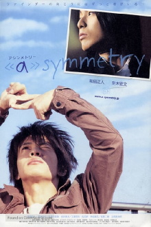 Asymmetry Trailer