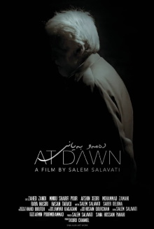 At Dawn Trailer