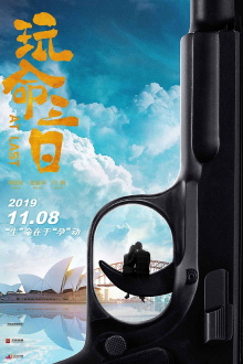 At Last Trailer