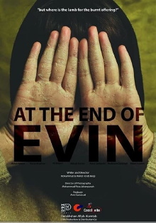 At the End of Evin Trailer