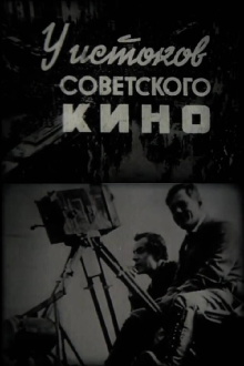 At the Origins of Soviet Cinema Trailer