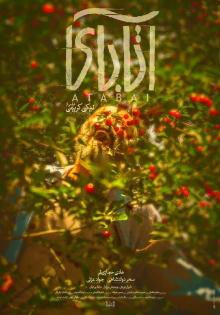 Atabai Trailer