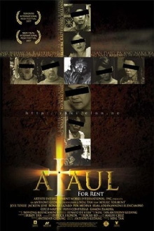 Ataul: For Rent Trailer