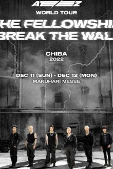 ATEEZ WORLD TOUR [THE FELLOWSHIP BREAK THE WALL] IN CHIBA Trailer