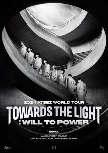 ATEEZ World Tour - Towards The Light : Will To Power Trailer