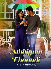 Athaiyum Thaandi Trailer