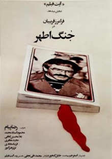 Athar's syllabus Trailer