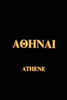 Athene Trailer