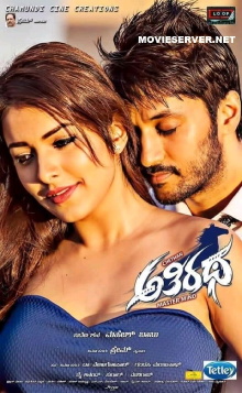 Athiratha Trailer
