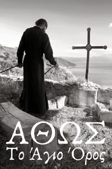 Athos, The Holy Mountain Trailer