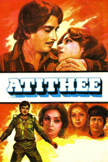 Atithee Trailer