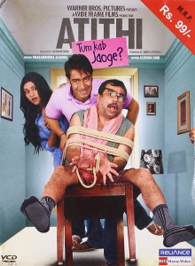 Atithi Tum Kab Jaoge? Trailer