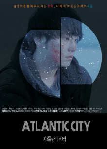 Atlantic City Trailer