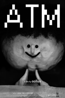 ATM Trailer