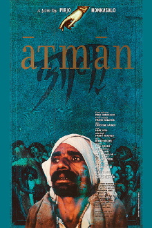 Atman Trailer