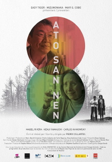 Ato San Nen Trailer