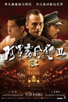 Attabu 2 Trailer