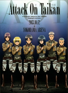 Attack on Taikan Trailer