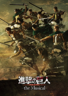 Attack on Titan: The Musical Trailer