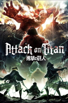 Attack on Titan: Wings of Freedom Trailer