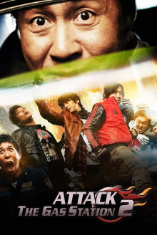 Attack the Gas Station 2 Trailer